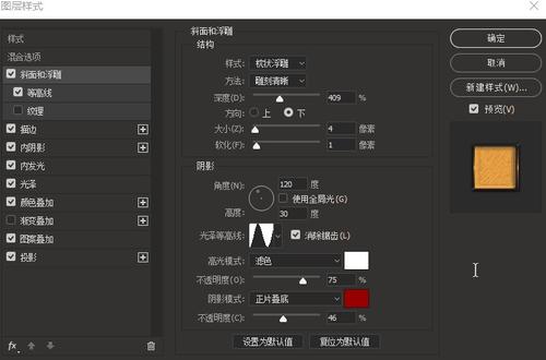 怎么买假的日本住民票